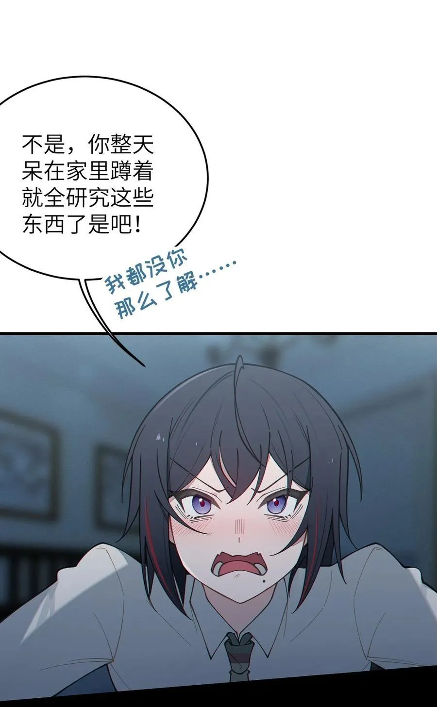 036 被紧束包裹的感觉…会不会太羞耻了！11