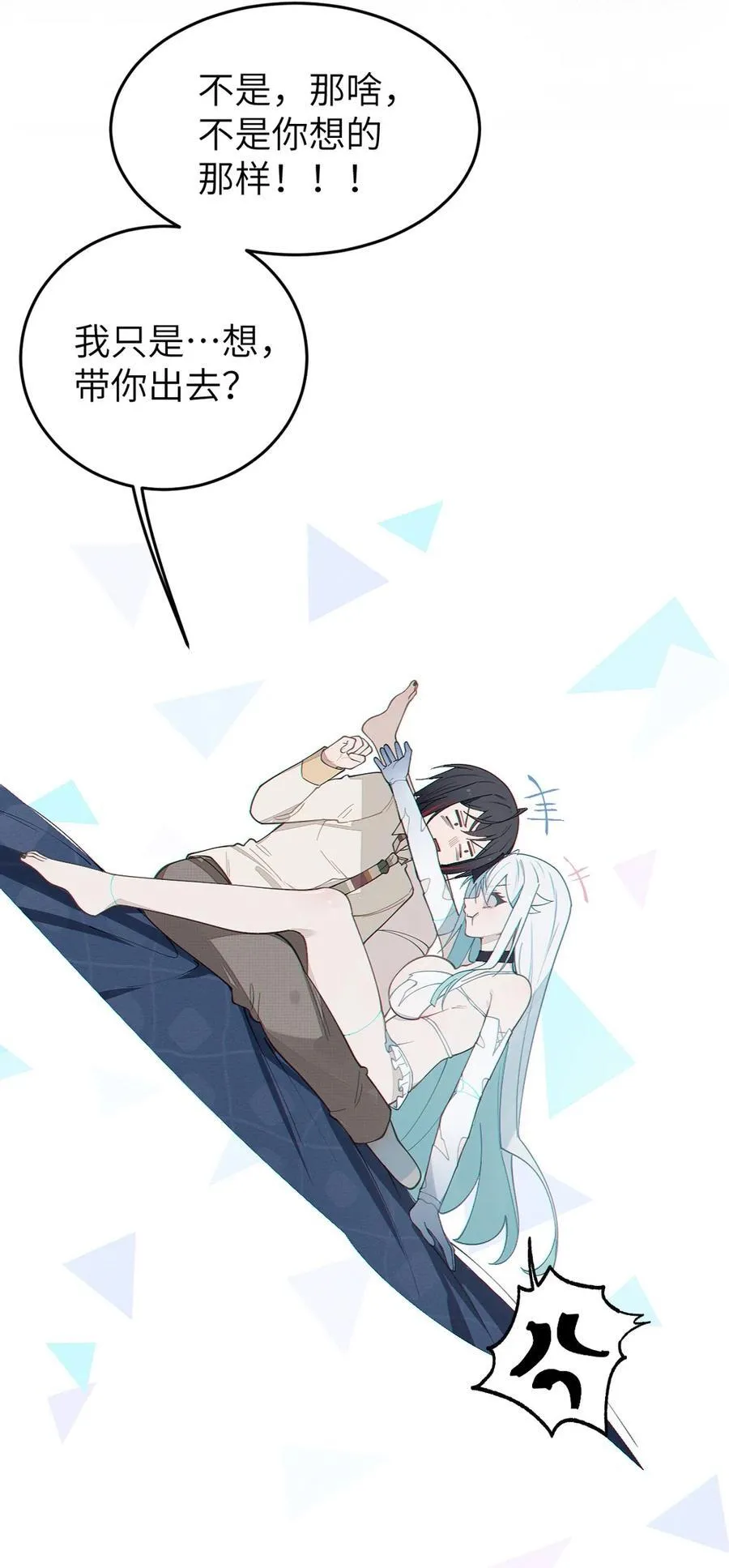 036 被紧束包裹的感觉…会不会太羞耻了！4
