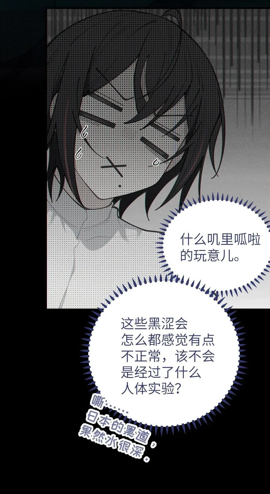 024 式神竟是LSP？！37