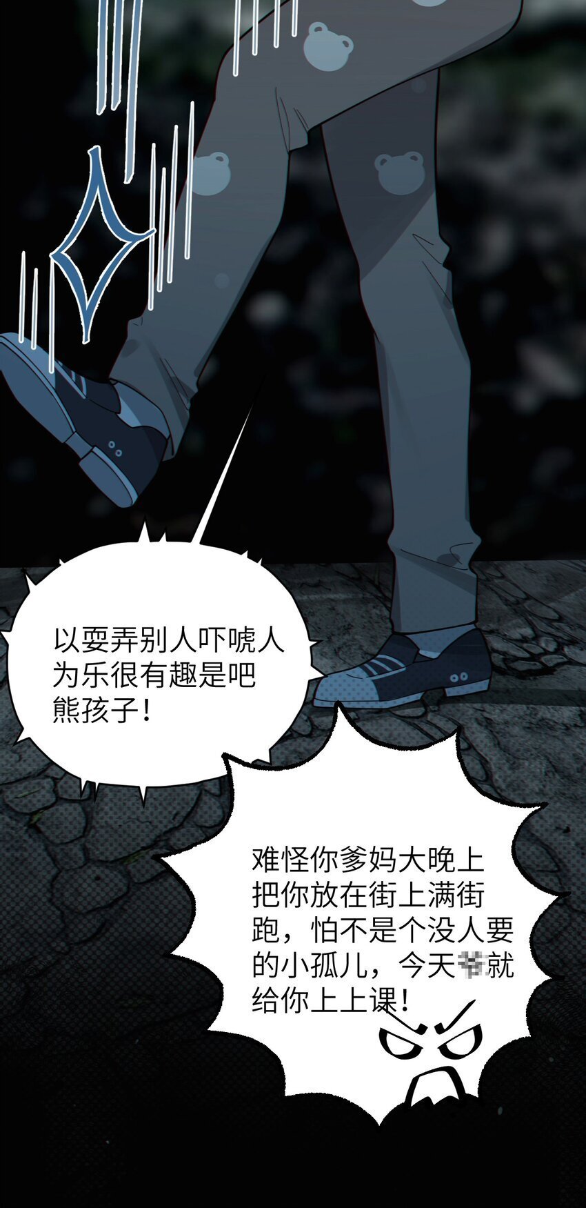 006 拍皮球的小哔崽子21