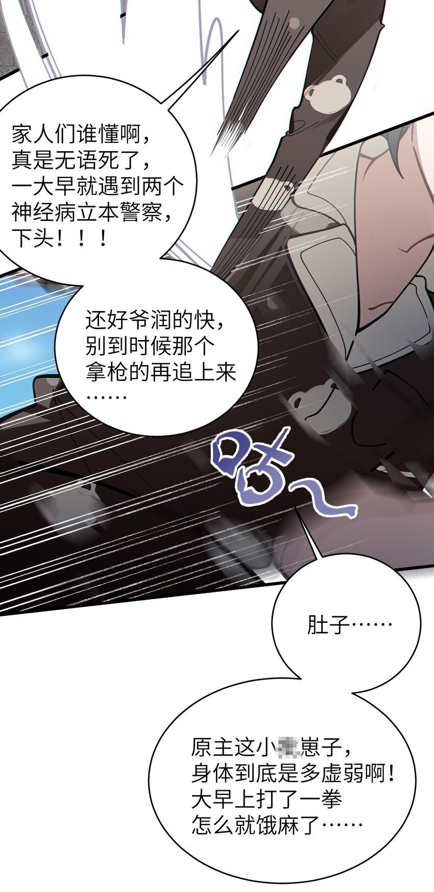 005 不管是腥还是臭，到咱嘴里都是肉13