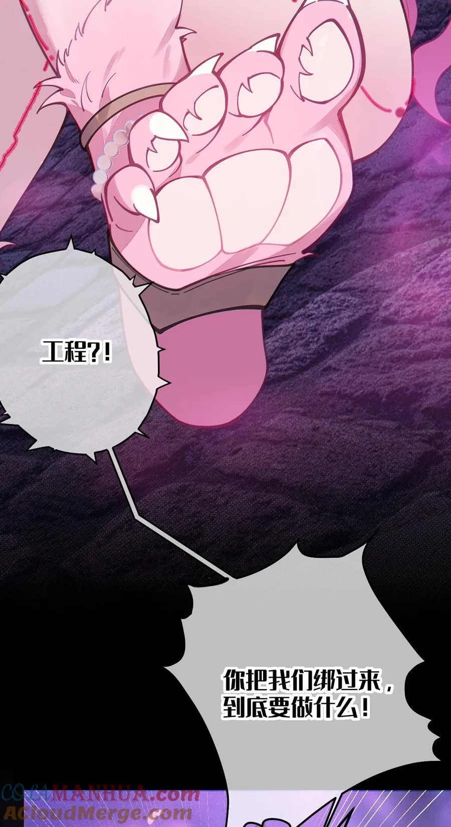 024 式神竟是LSP？！9