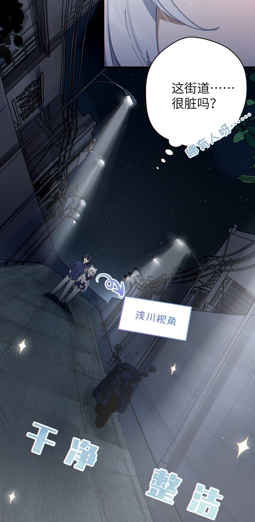 002 开局就有美少女上门服务的穿越宁喜欢吗？44