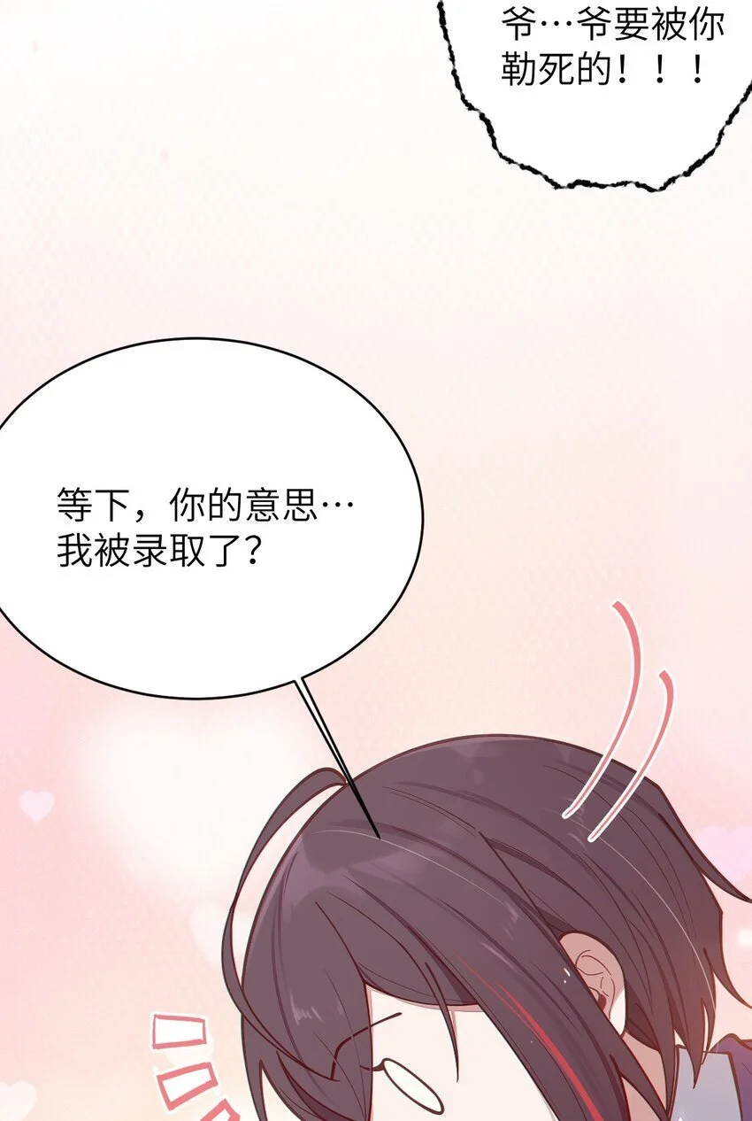 012 让爷女装服侍顾客？这不是要狗爷我的命吗43