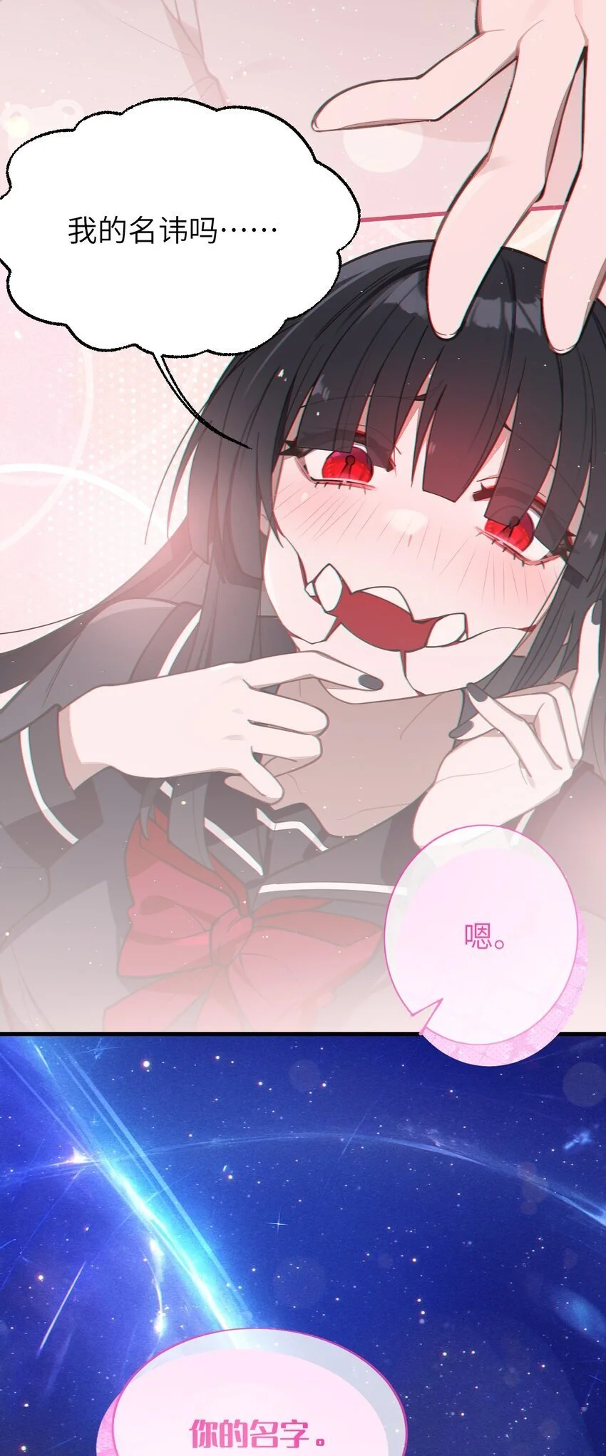 009 君の名は？38