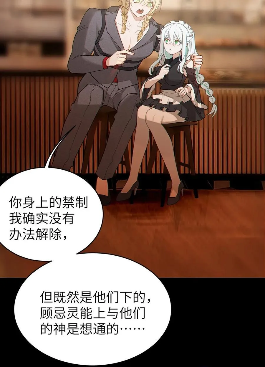 040 邪魔窝藏之地!贫道来也——20