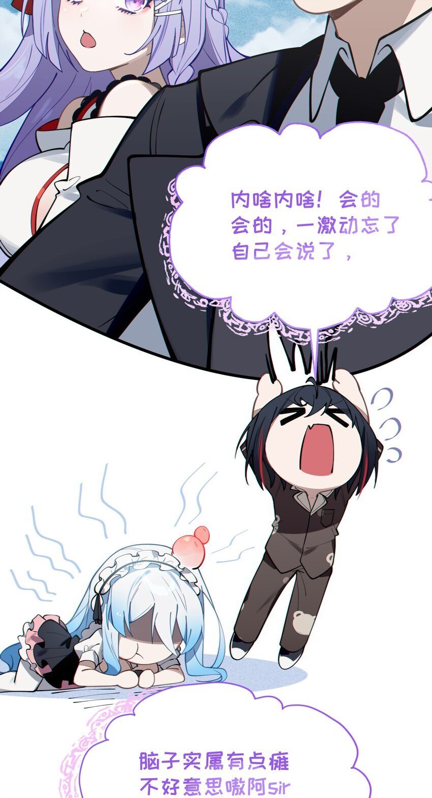 004 太君! 我滴良民滴干活!41