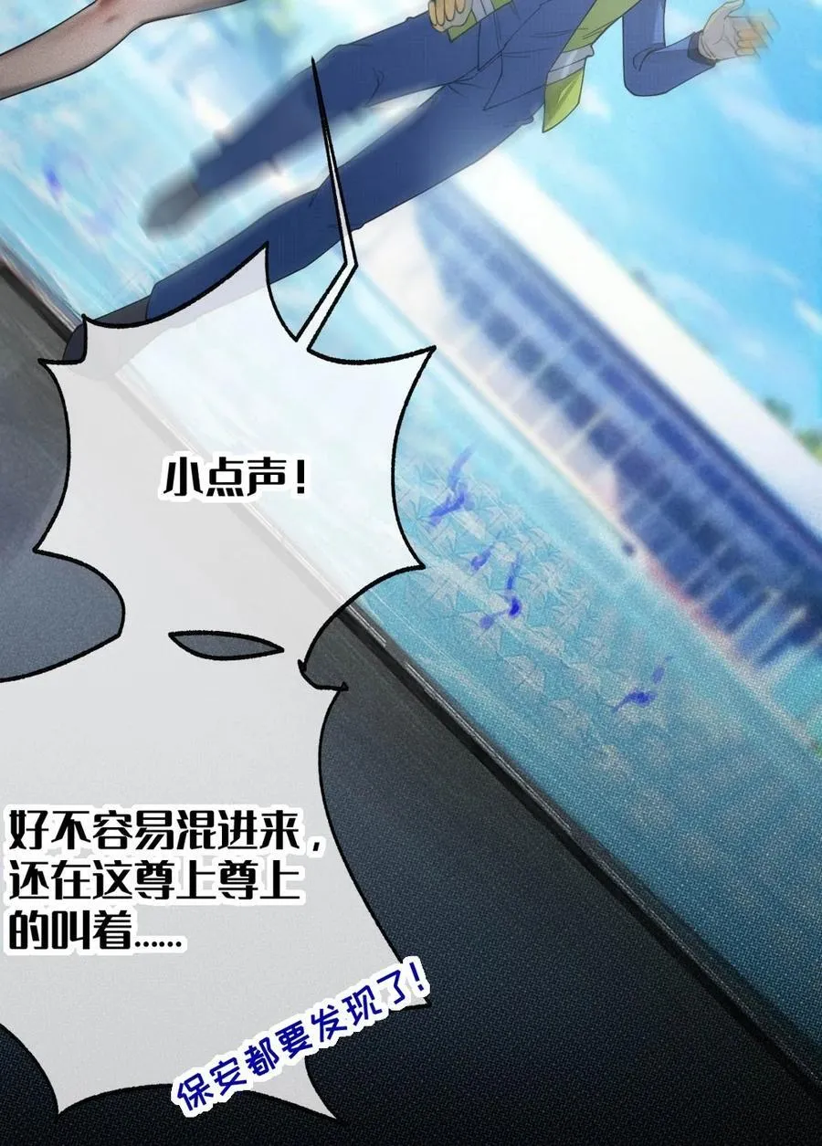 039 你，怎么看都不是普通人吧？17