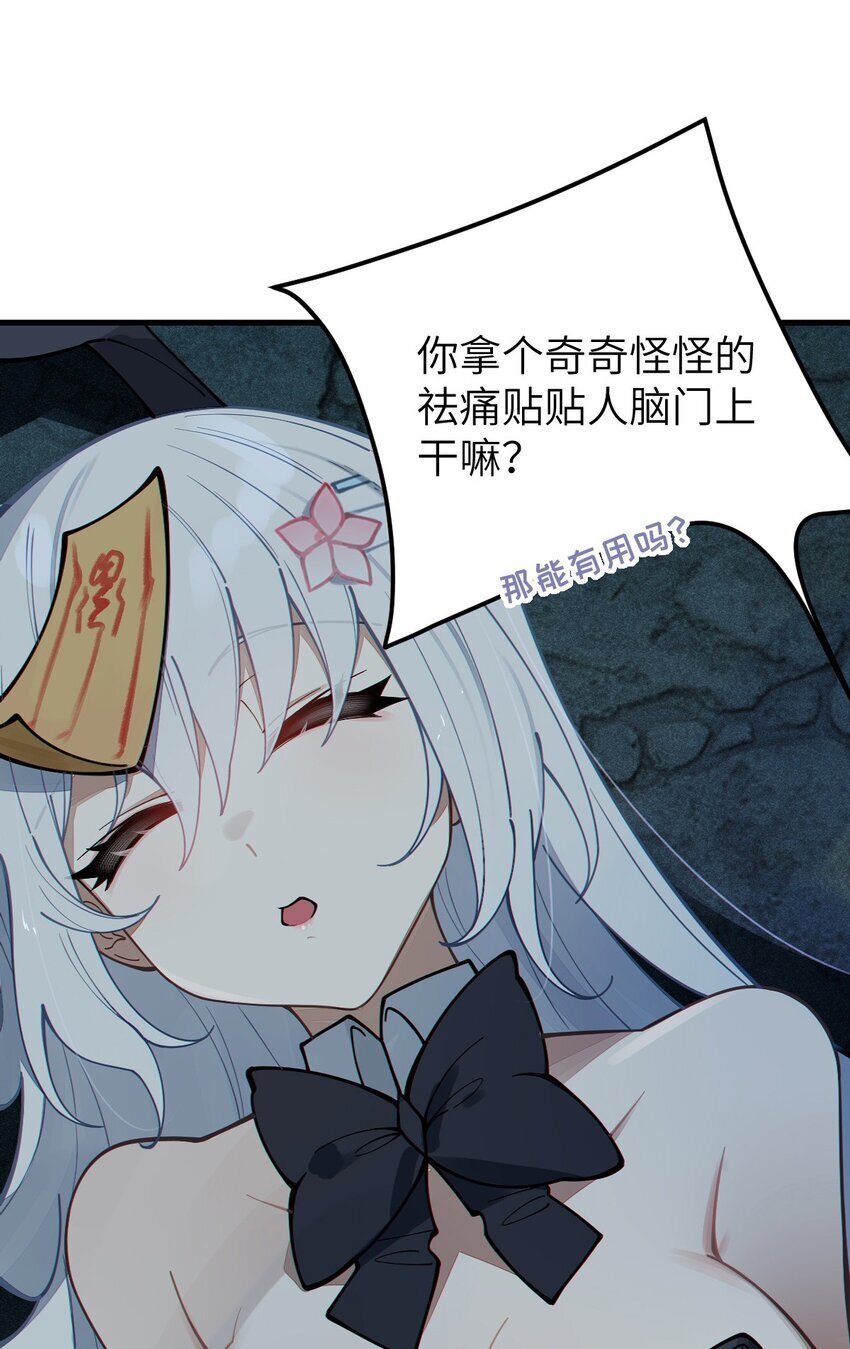 007 哟！小姐，怎么大晚上也不回家啊!15