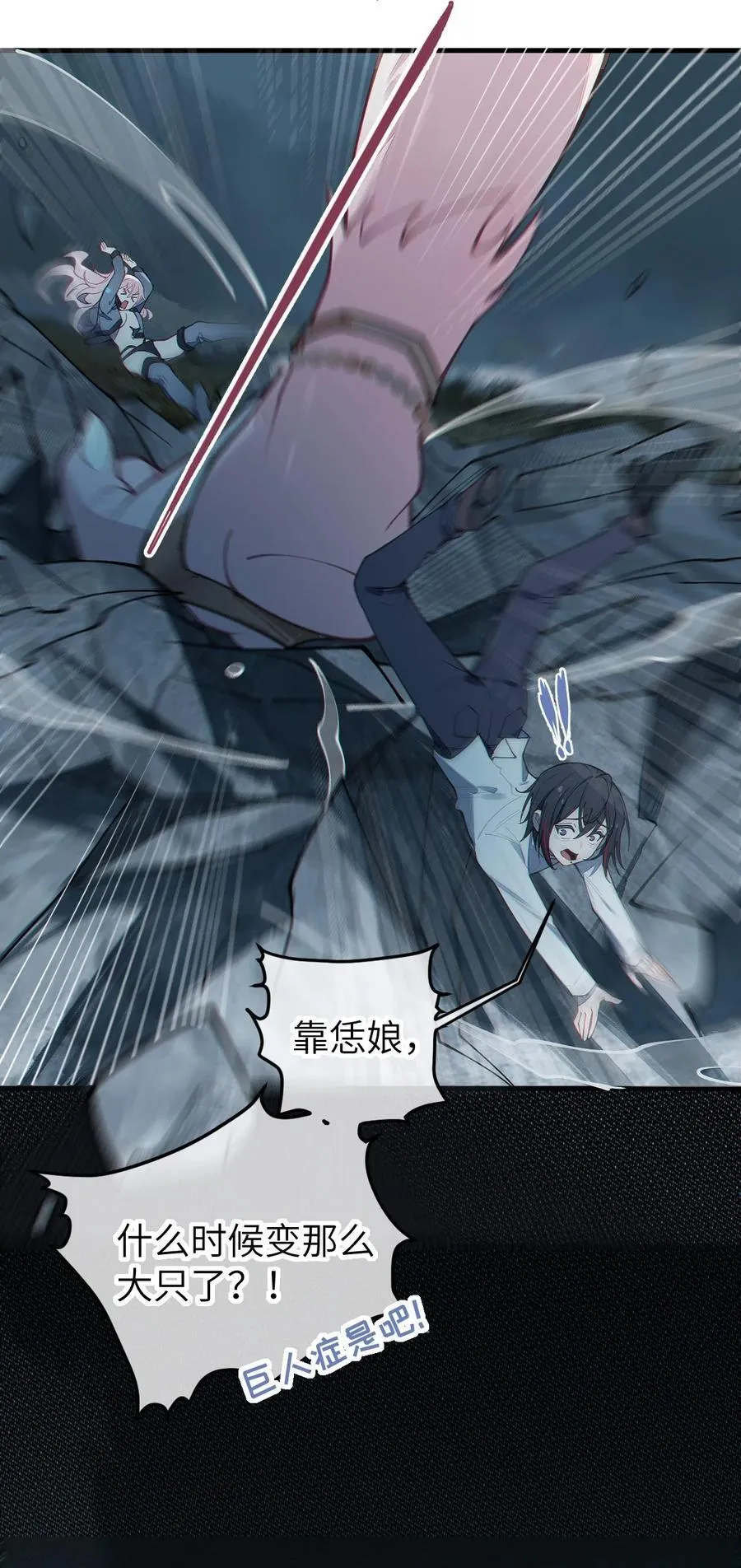 025 变这么大，是邀请我一起纵享欲火吗_ !2