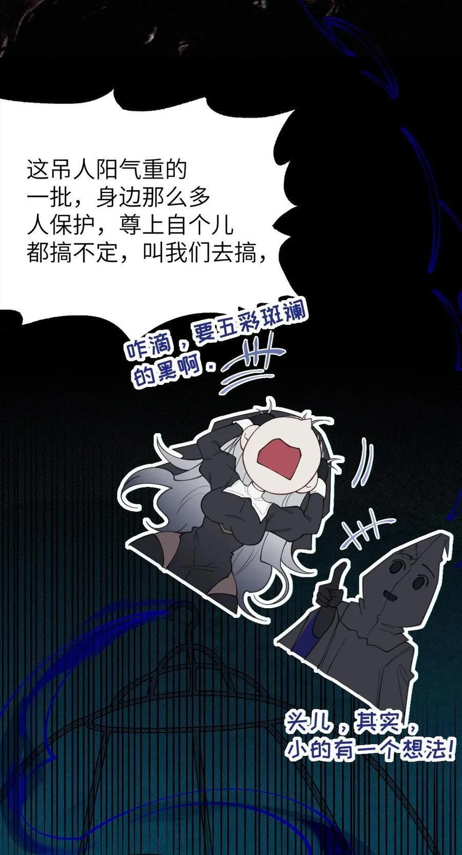 028 一场别开生面的葬礼17