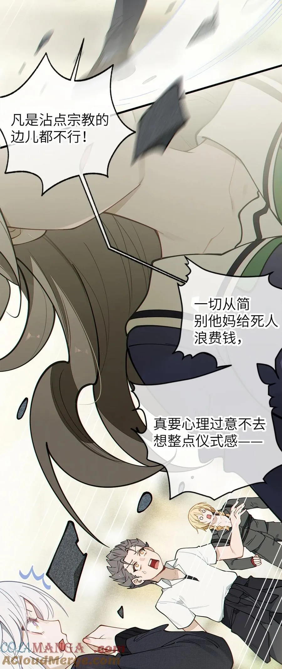 029 喂! 这哪个小壁灯的睿裤啊!3