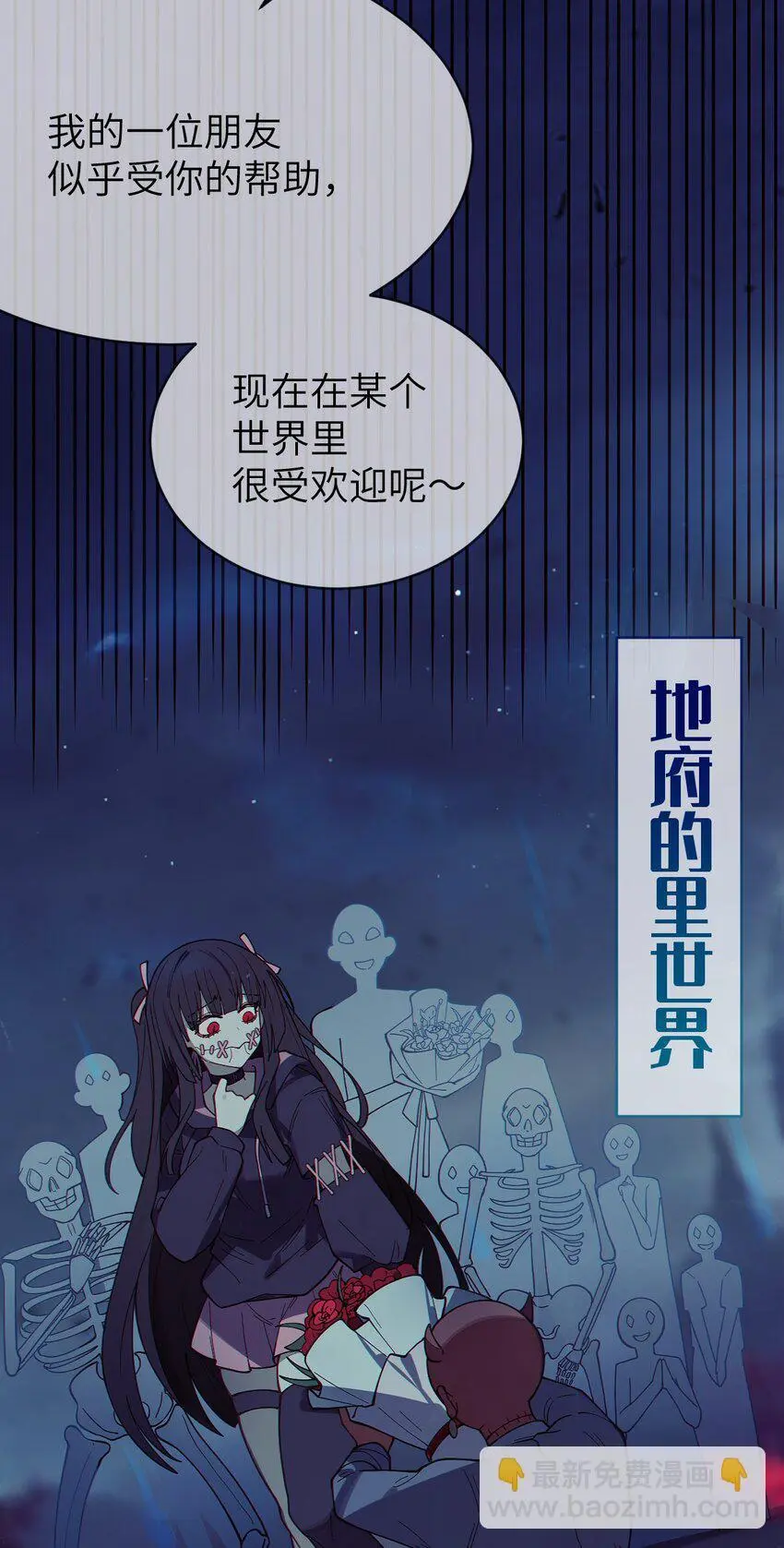 012 让爷女装服侍顾客？这不是要狗爷我的命吗24