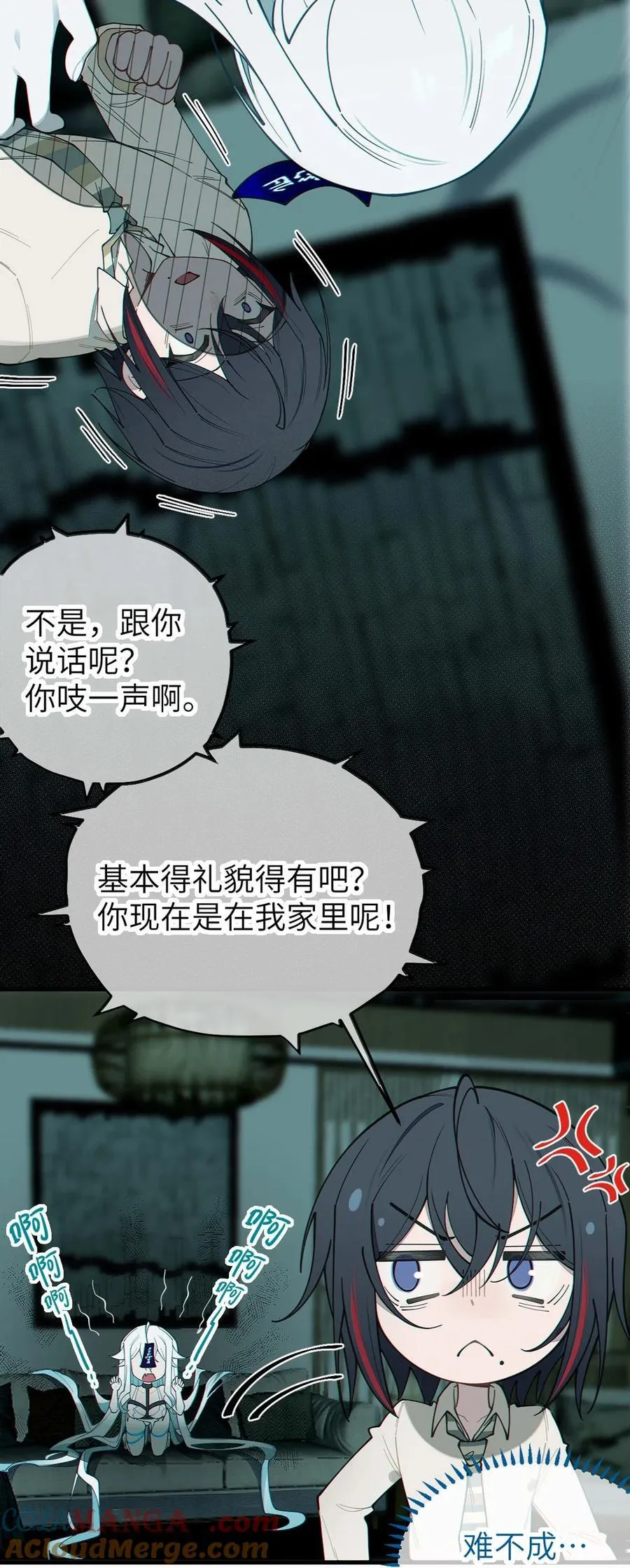 030 买房子送妹子？9