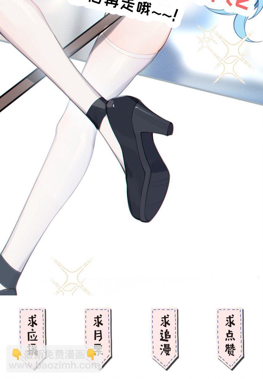 008 你在自我感觉良好吗妹妹？56