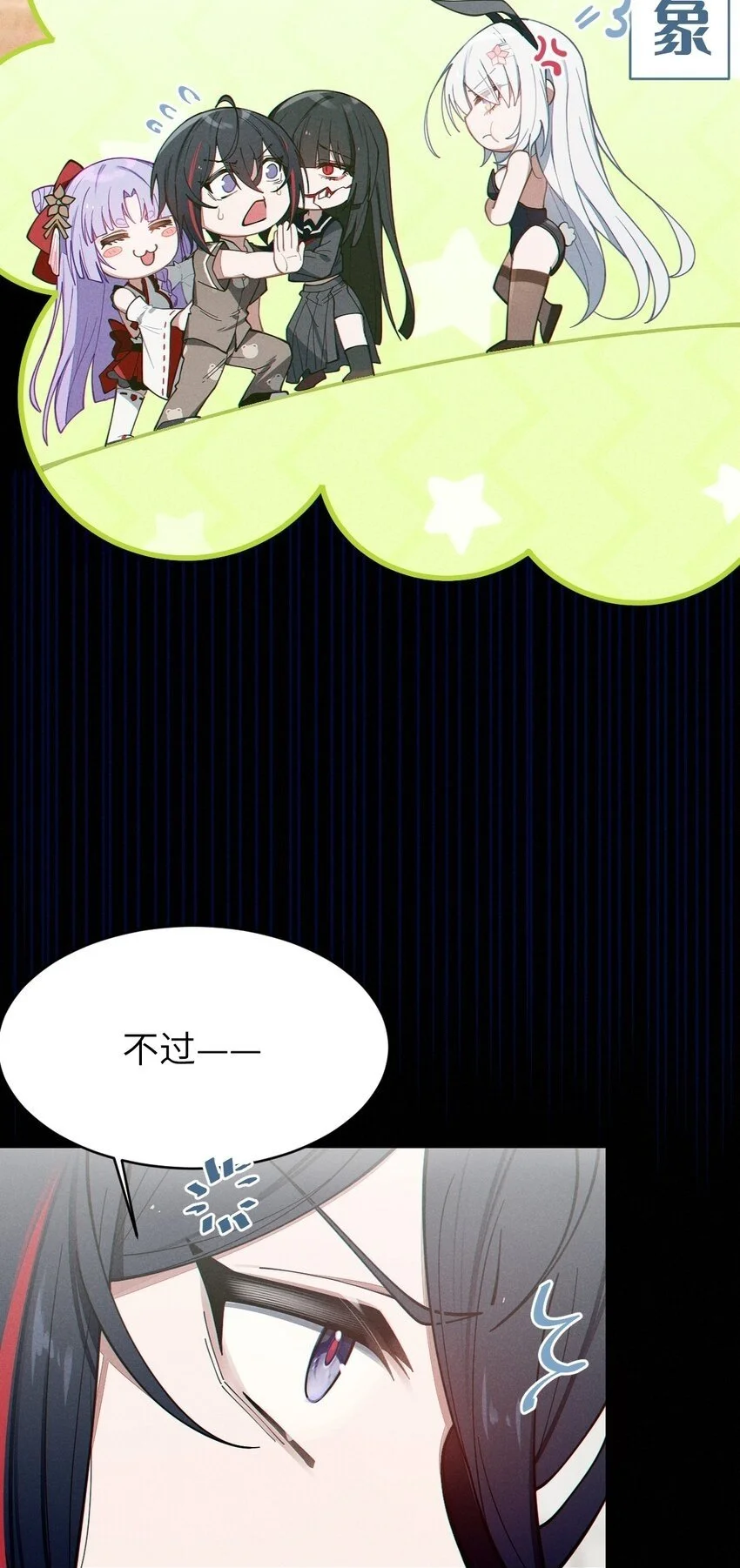 010 老妹儿你这么穿真的敲卡哇伊奥49
