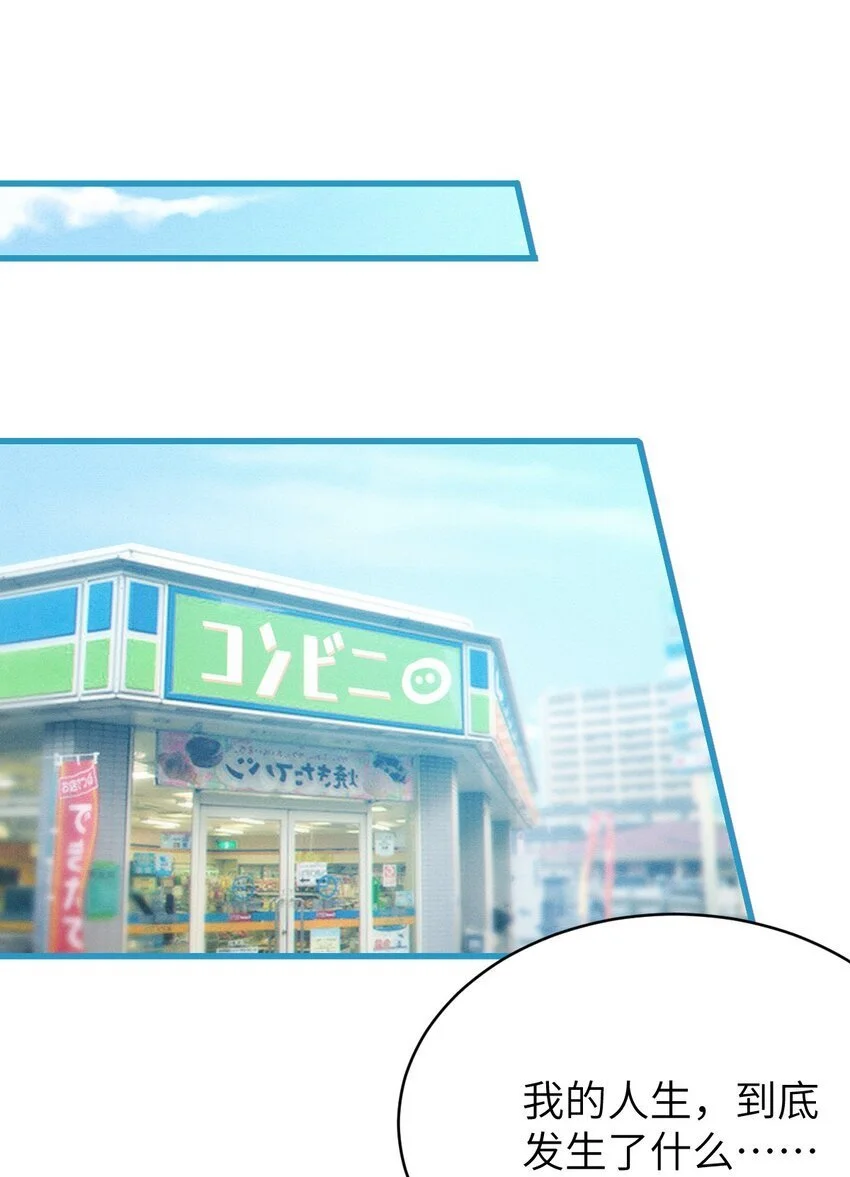 012 让爷女装服侍顾客？这不是要狗爷我的命吗3