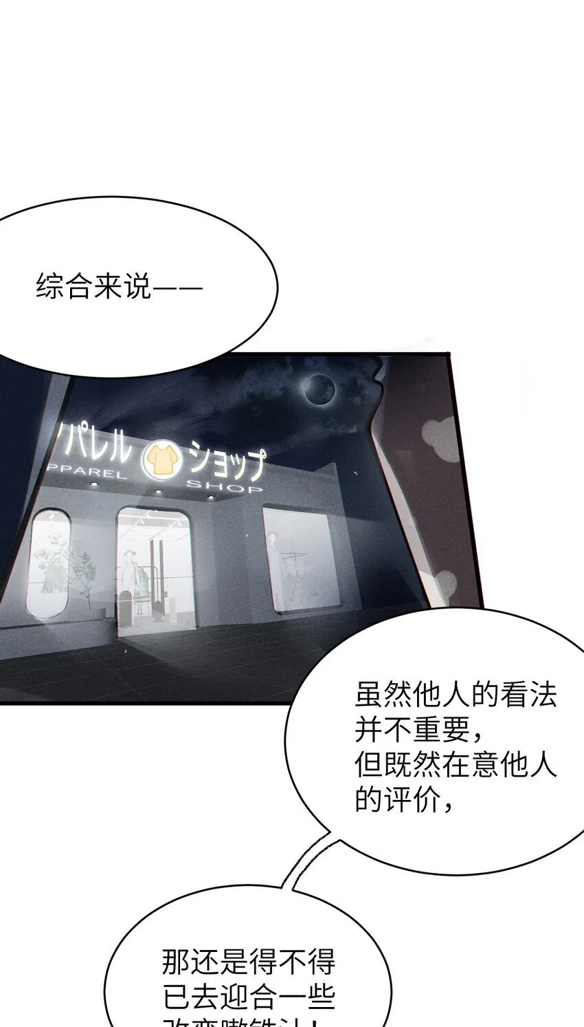 010 老妹儿你这么穿真的敲卡哇伊奥26