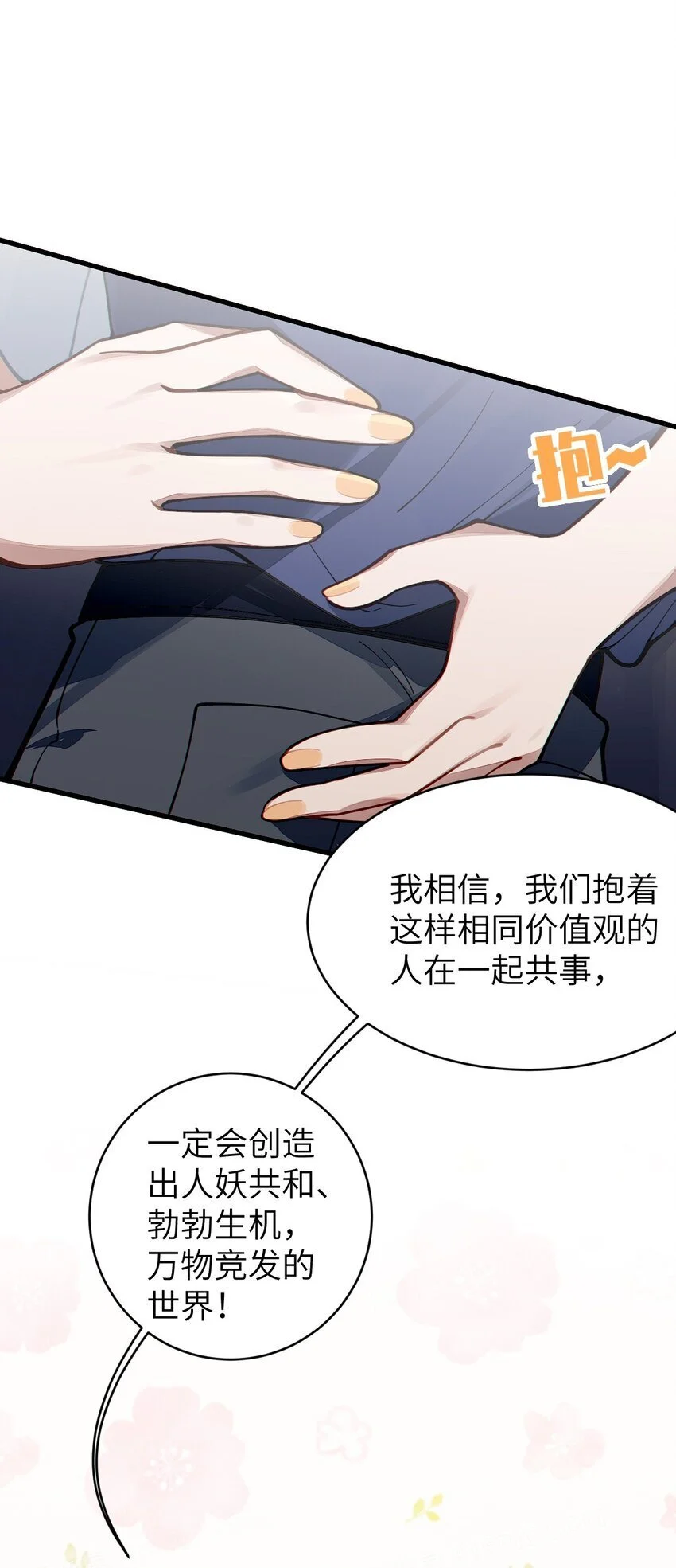 012 让爷女装服侍顾客？这不是要狗爷我的命吗41
