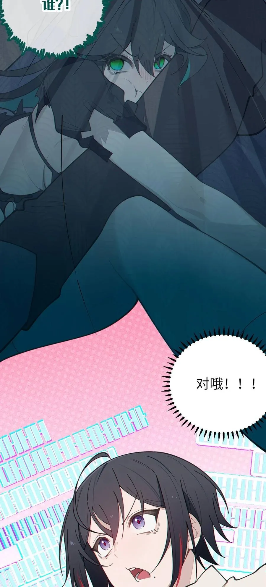 034 全身发冷？来帮你暖床吧4