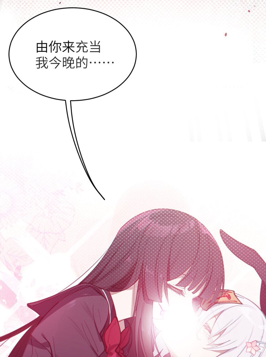 008 你在自我感觉良好吗妹妹？48