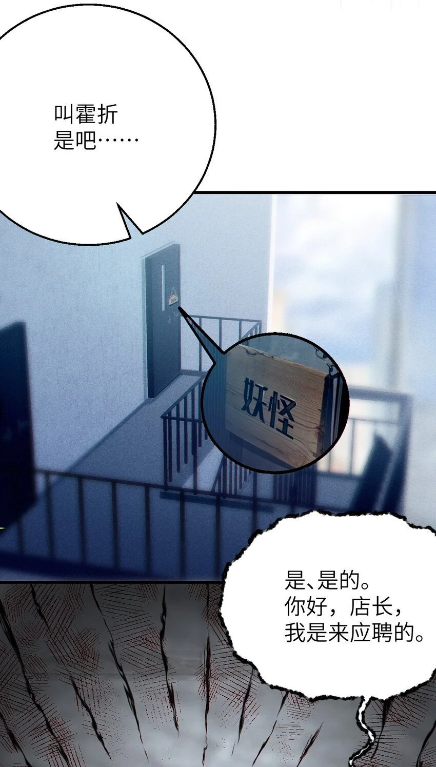 012 让爷女装服侍顾客？这不是要狗爷我的命吗15