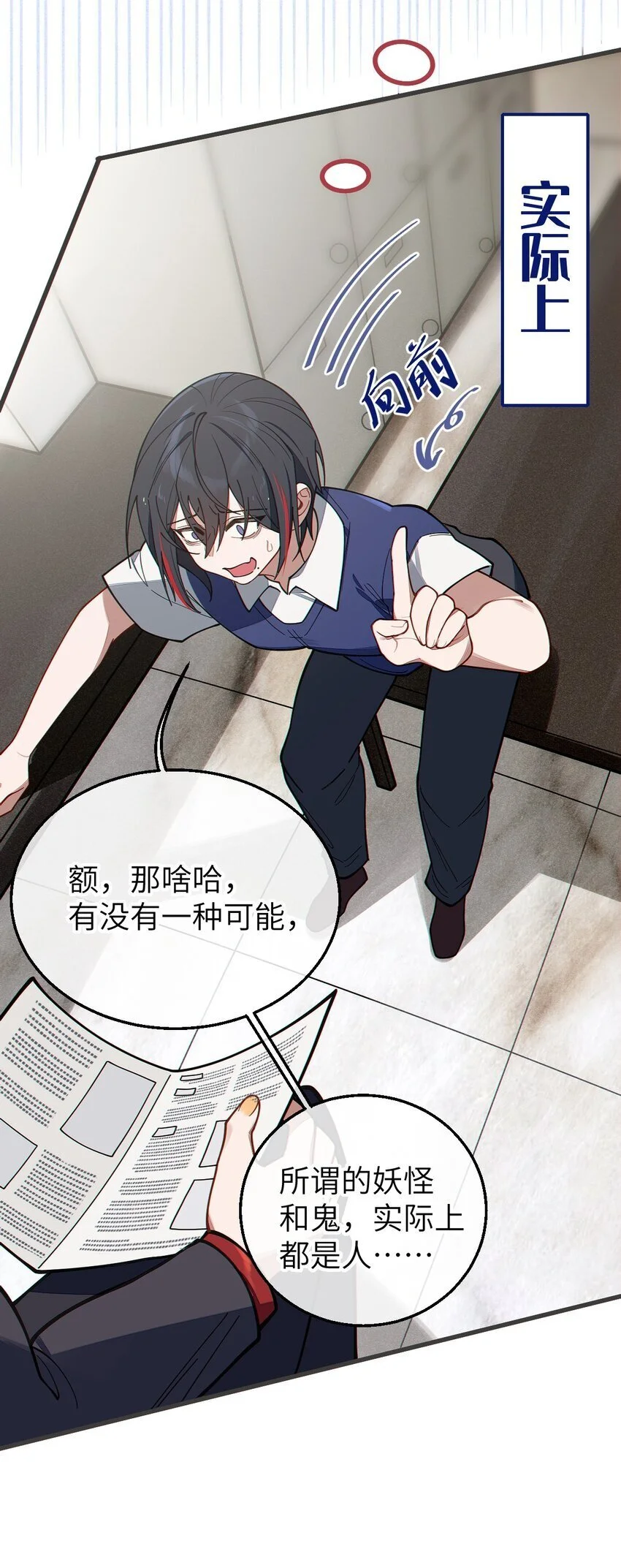012 让爷女装服侍顾客？这不是要狗爷我的命吗36