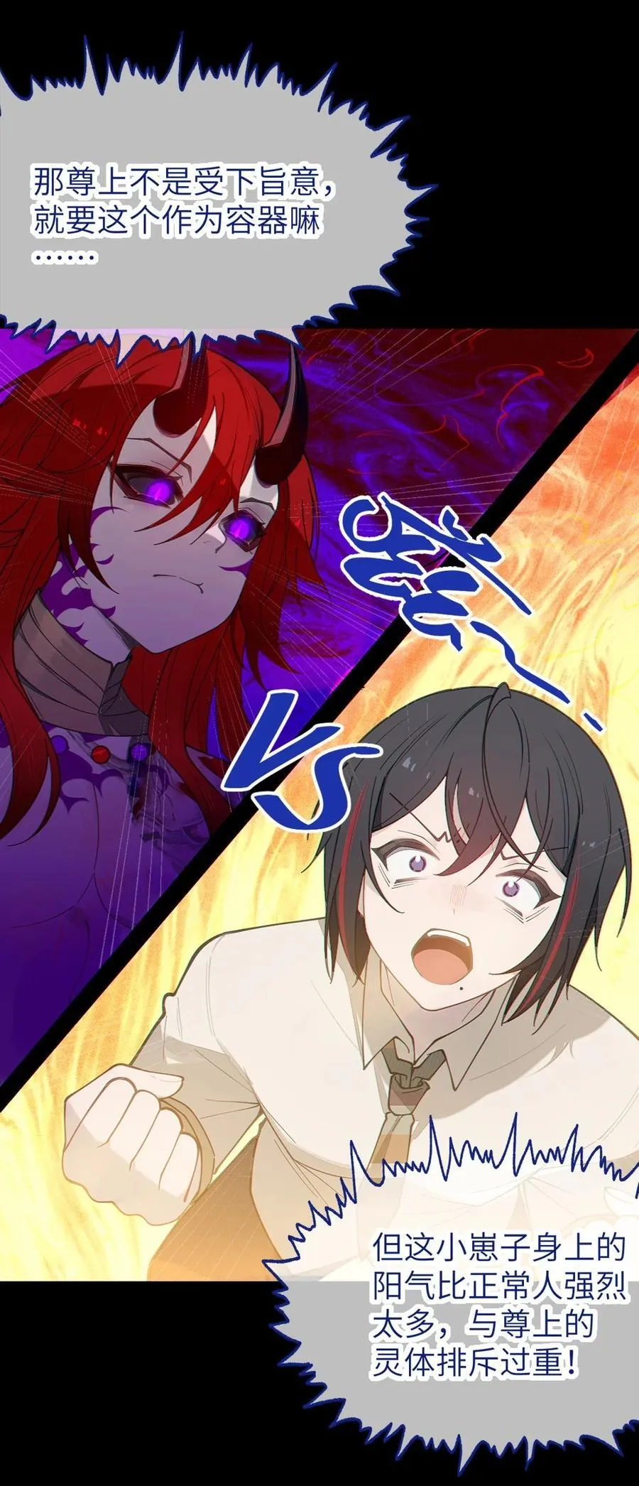 033 霍折君，尼怎么立了？5