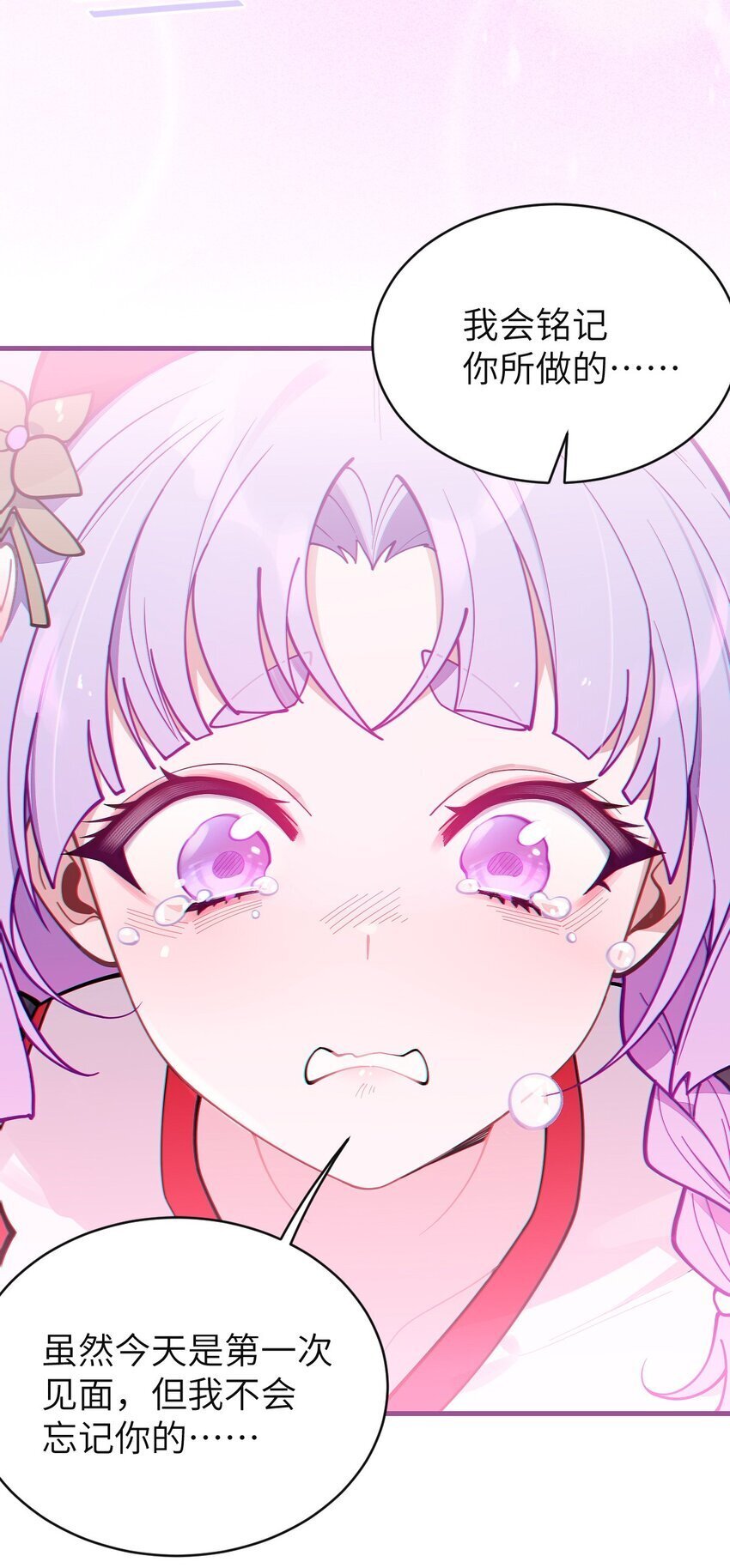008 你在自我感觉良好吗妹妹？17