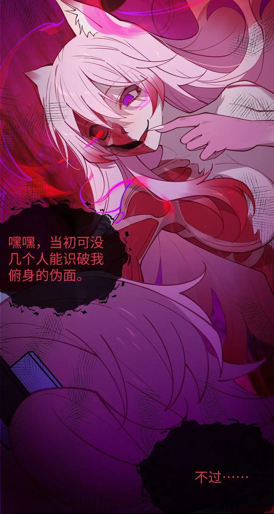 027 爷，死了？14