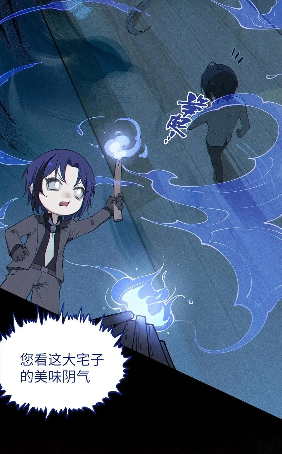 033 霍折君，尼怎么立了？7