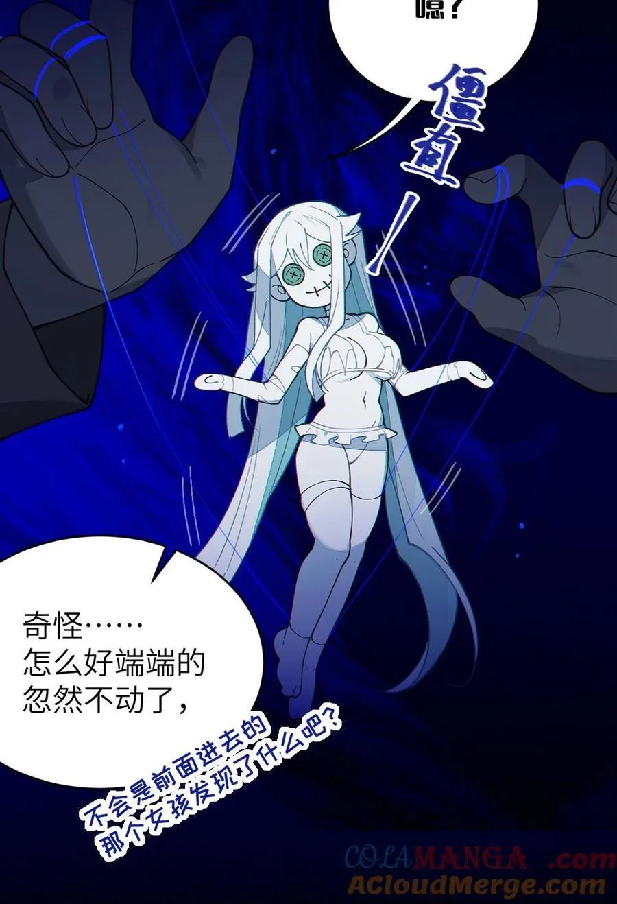 034 全身发冷？来帮你暖床吧27