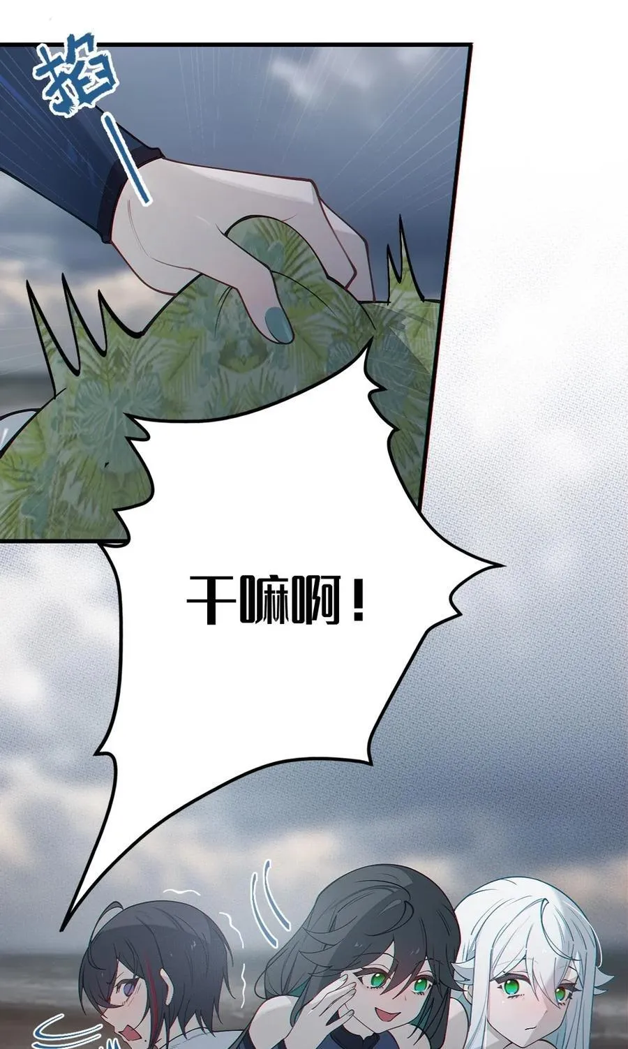 040 邪魔窝藏之地!贫道来也——5