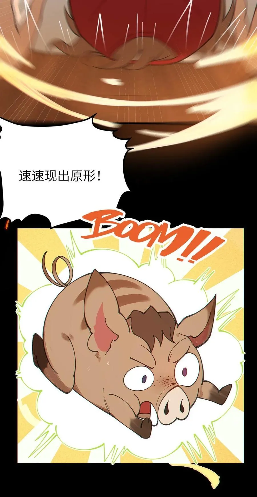 038 两个精神病凑一起，会天下大乱吧！？14