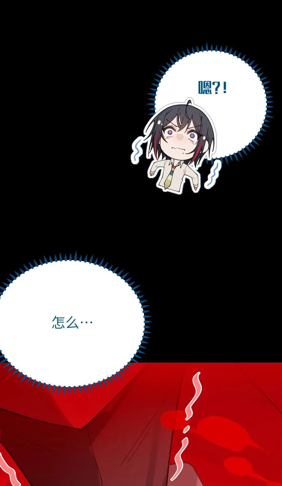 031 这就是美少女的洗澡水吗？22