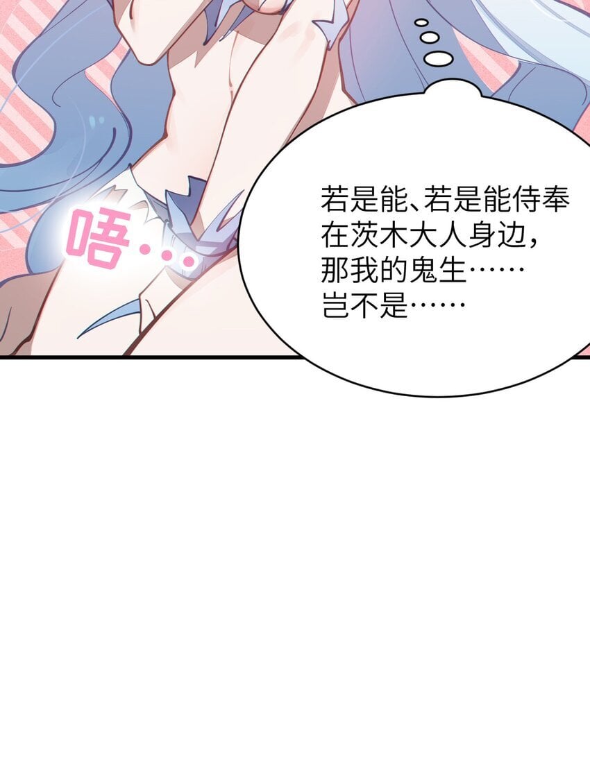 003 拒绝击剑多撩妹！生活才能更有味！54