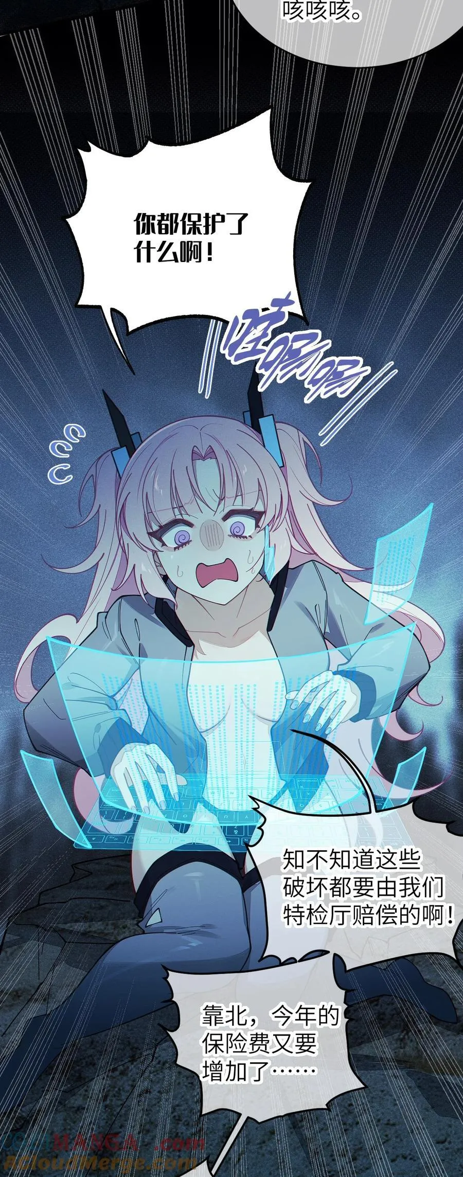 027 爷，死了？3