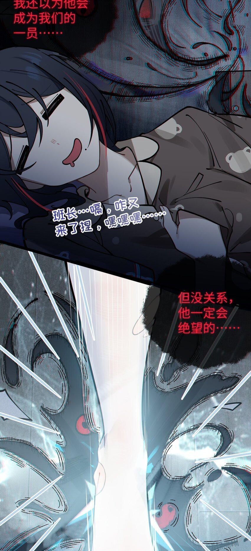 003 拒绝击剑多撩妹！生活才能更有味！5