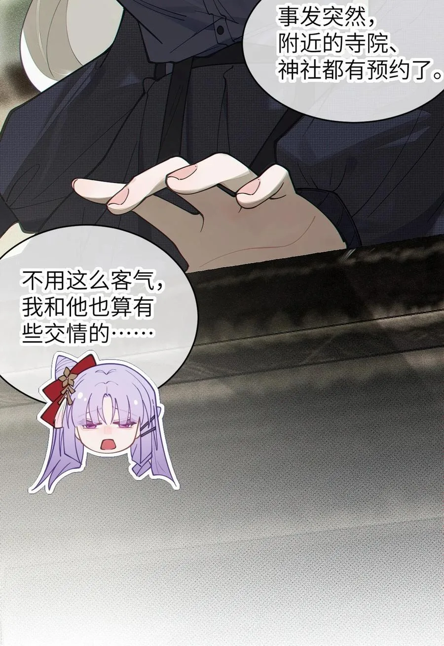 028 一场别开生面的葬礼31