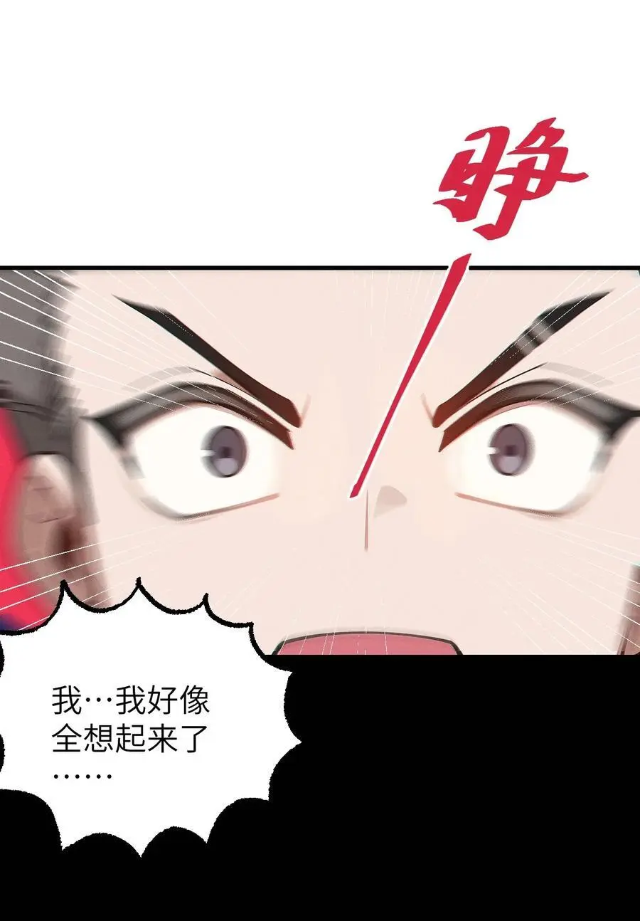 016 我只是单纯喜欢可爱的男孩子啊！！22