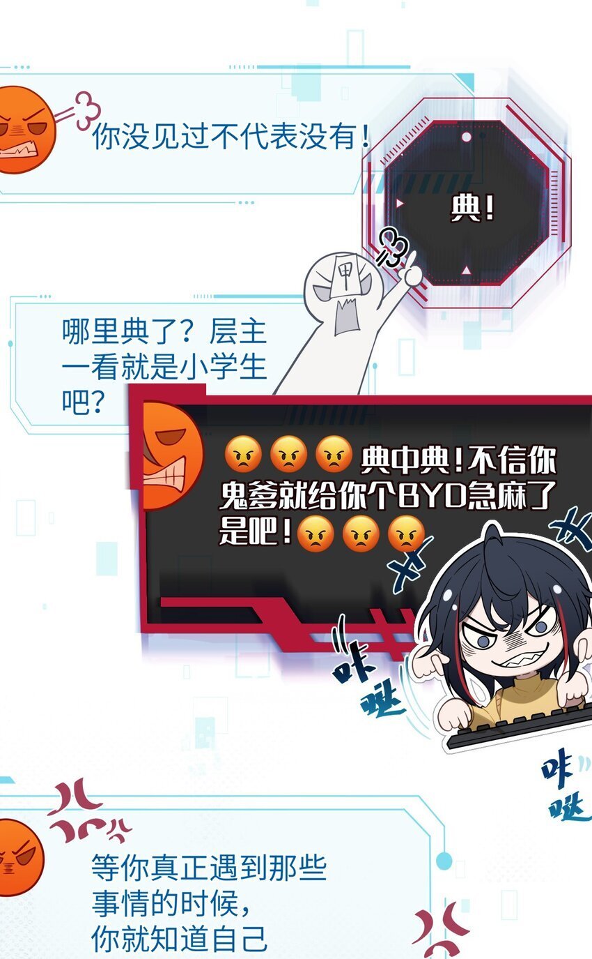 001 女鬼？爷一拳给她干翻！11