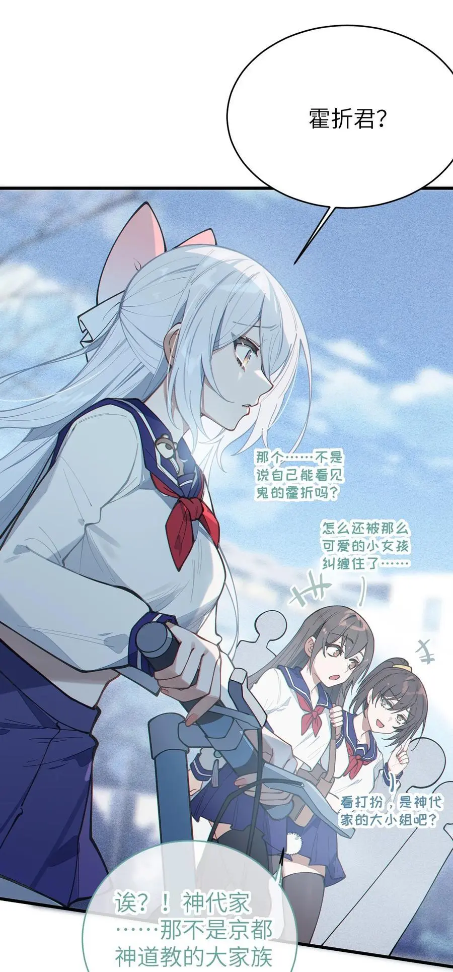 017 人口贩子…回来了？14