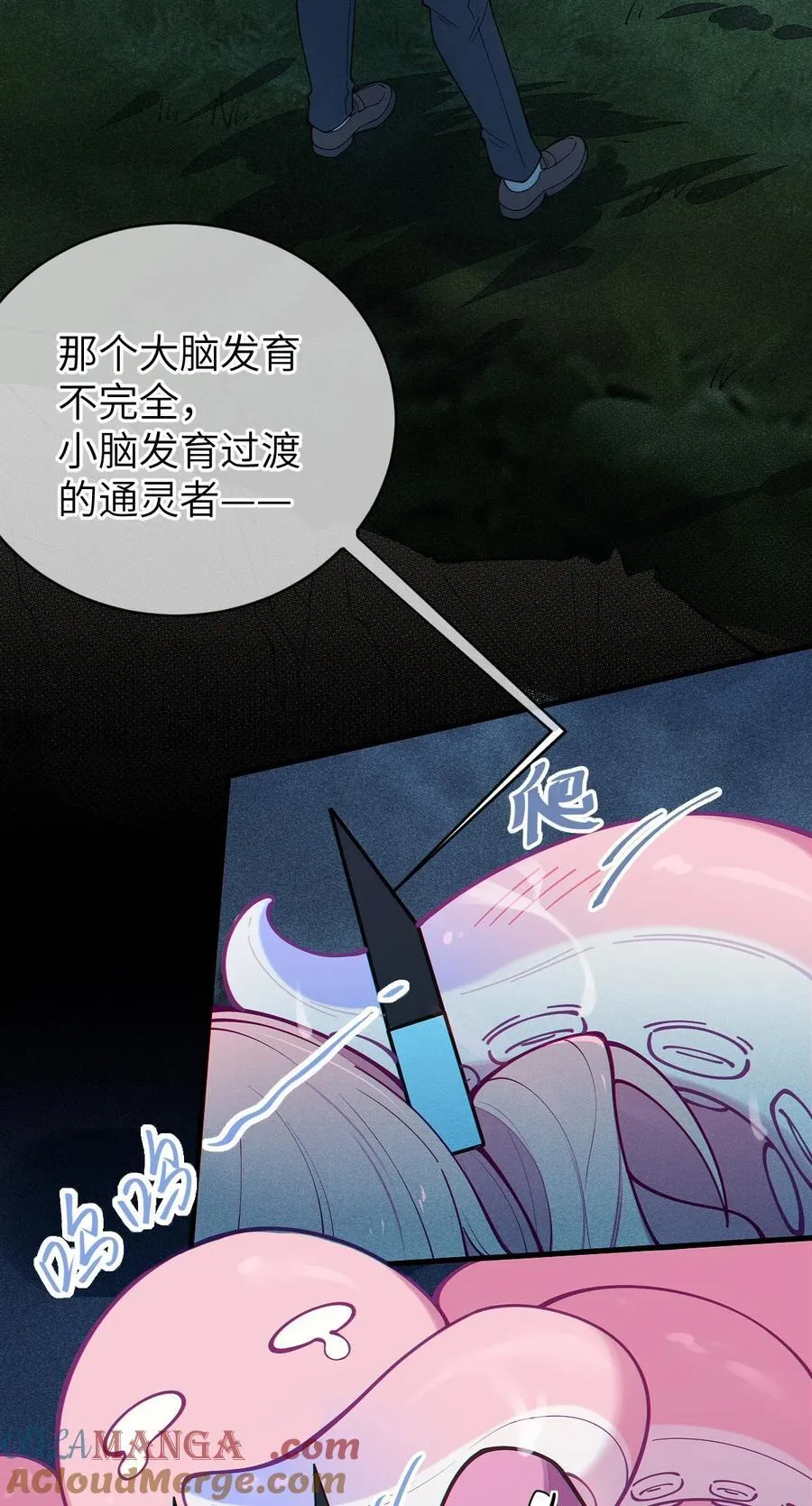 026 毁---天---灭---地!!!3