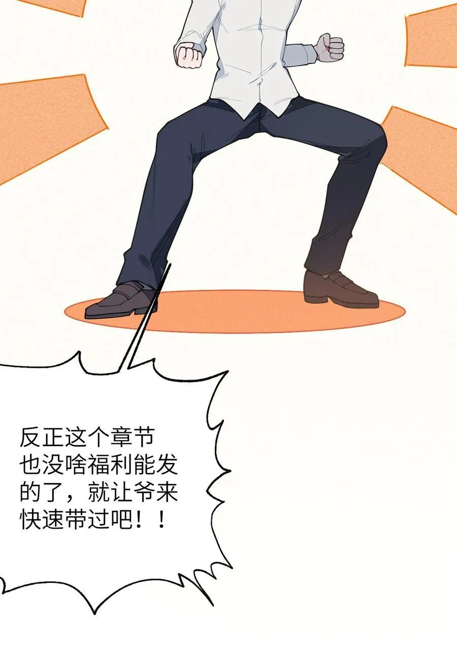 026 毁---天---灭---地!!!17