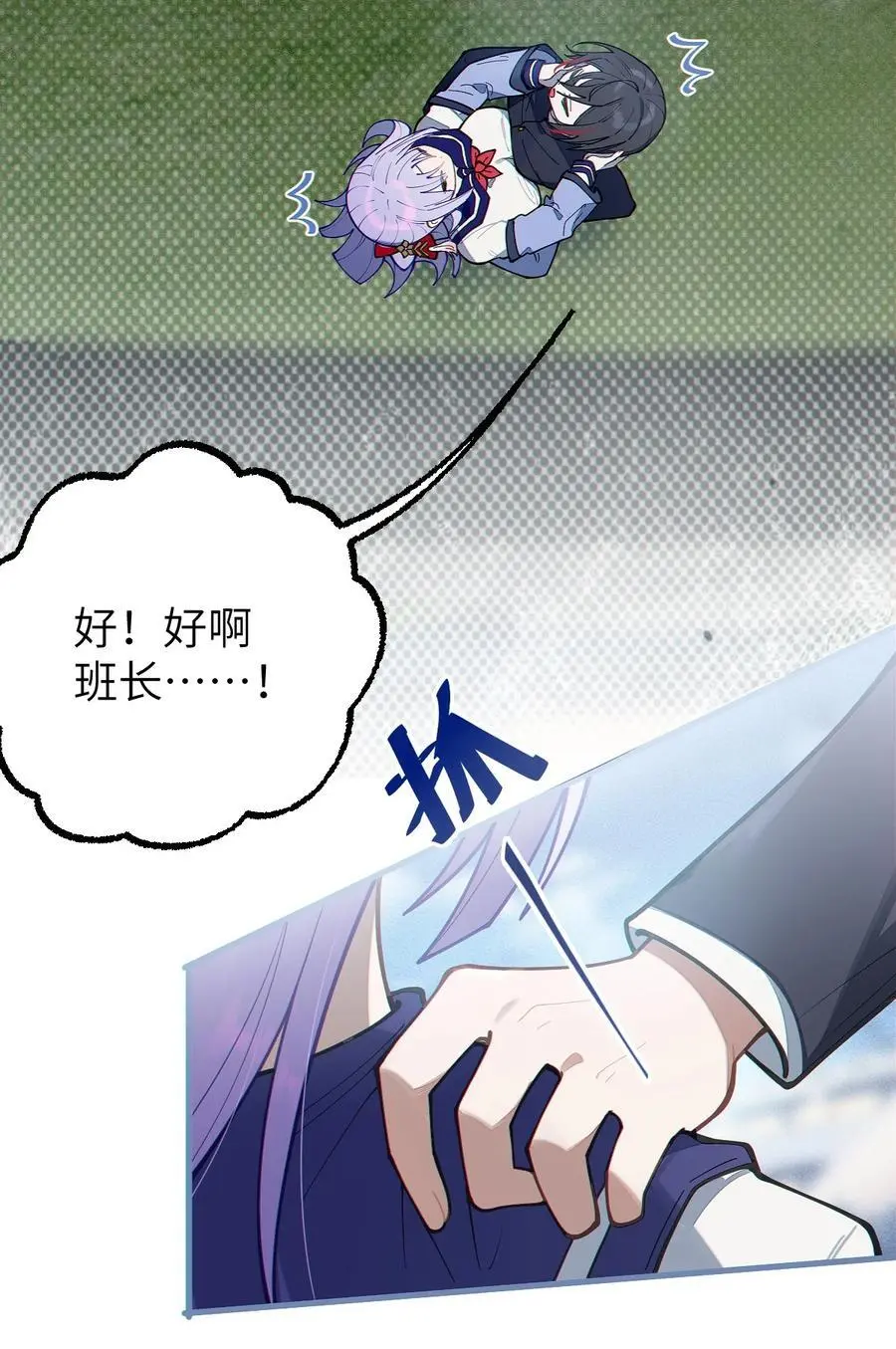 017 人口贩子…回来了？23