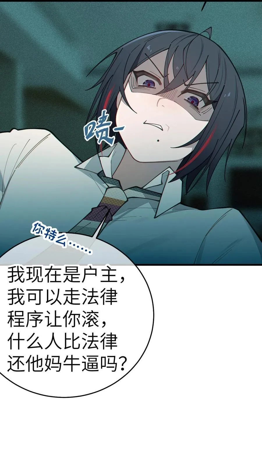 030 买房子送妹子？46
