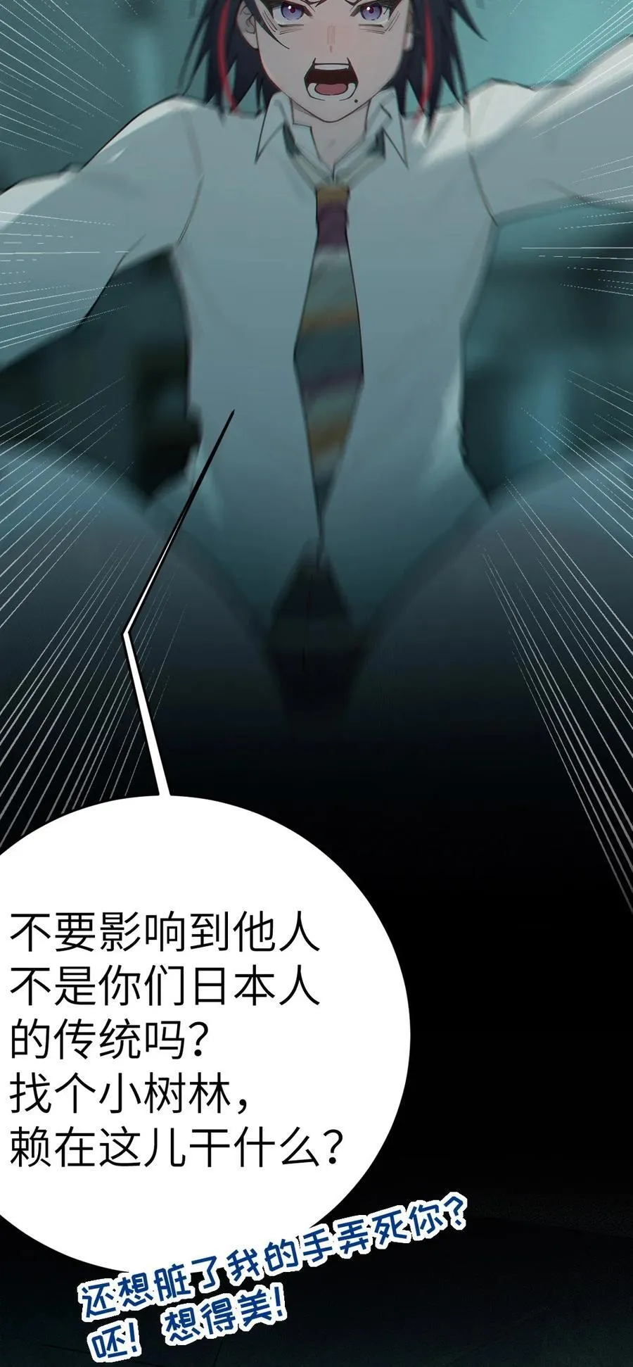 030 买房子送妹子？40