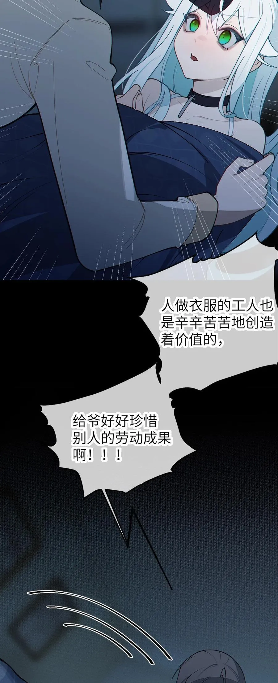 036 被紧束包裹的感觉…会不会太羞耻了！31