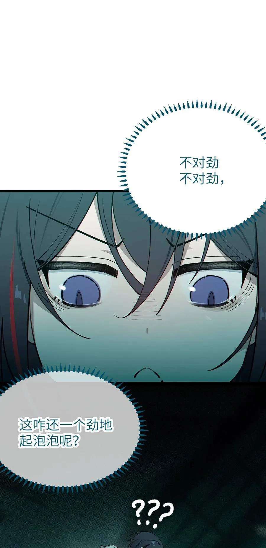 031 这就是美少女的洗澡水吗？26