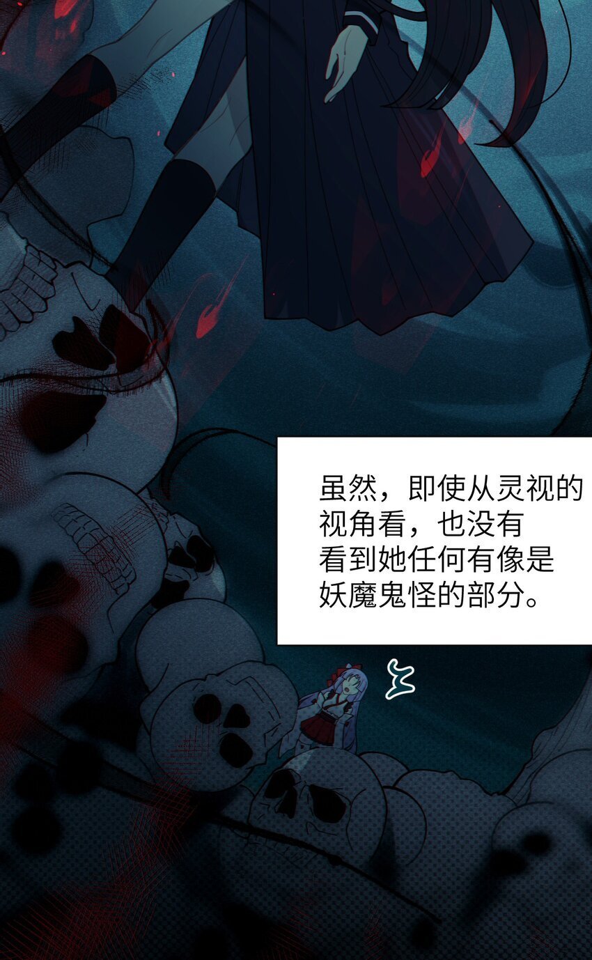 007 哟！小姐，怎么大晚上也不回家啊!28